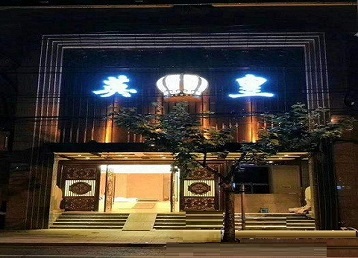 孝南哪个KTV出台陪酒服务好-英皇国际KTV消费服务点评