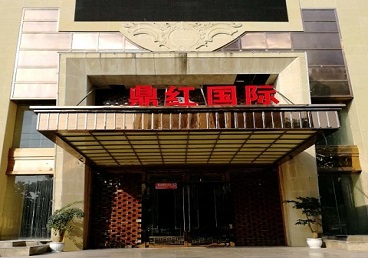 孝南商务KTV真空哪家最开放-鼎红国际KTV消费价格玩乐点评