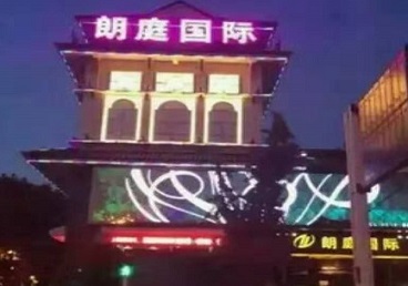 孝南最好高档KTV佳丽陪酒质量好-朗廷国际KTV美女多消费体验