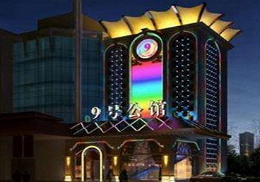 孝南好玩开放荤素KTV推荐-九号公馆KTV消费价格口碑点评
