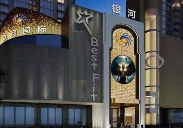 孝南KTV荤台花场公主服务好-银河国际KTV花场消费点评